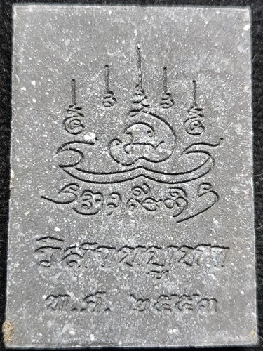 วัดไทรย้อย แพร่ พระพุทธองค์ดำ นาลันทา ครูบาชัยมงคล วิสาขบูชา ปี 2553 