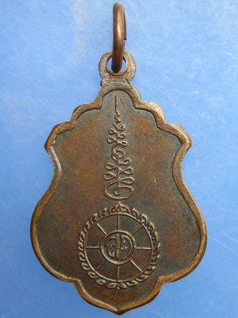 เหรียญ พระสังกัจจายน์ ไม่ทราบที่