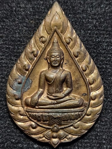 วัดอินทาราม ตลาดพลู ธนบุรี เหรียญพระพุทธชินวร 