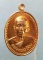 เหรียญหลวงพ่อจ้อย วัดศรีอุทุมพร หลัง หลวงพ่อทัน วัดสันติธรรม นครสวรรค์