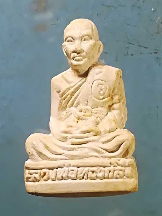 พระผงสร้างโบสถ์ หลวงพ่อทองกลึง วัดเจดีย์หอย ปทุมธานี