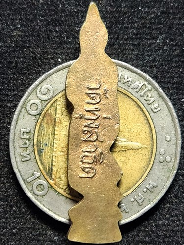  วัดทุ่งสาธิต  กทม เหรียญพระปางลีลา