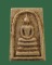 พระสมเด็จ วัดพระแท่นดงรัง กาญจนบุรี