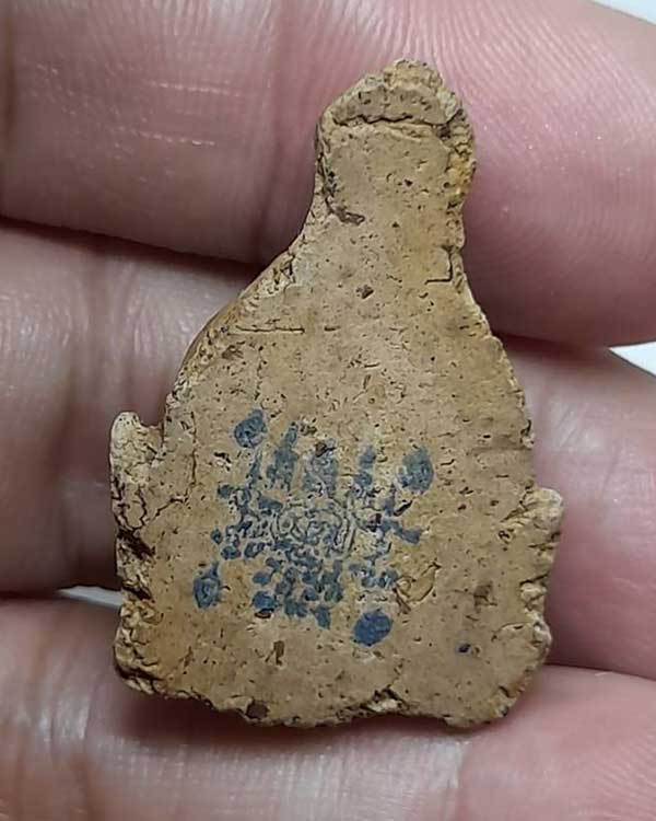 เศียรบรมครูปู่ฤาษี (พ่อแก่) หลังยันต์หมึก ไม่ทราบสำนักครับ