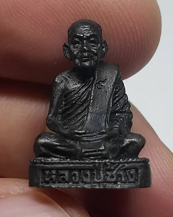 กริ่งรูปหล่อ หลวงปู่ช้าง วัดเขียนเขต อ.ธัญญบุรี จ.ปทุมธานี ปี 2536