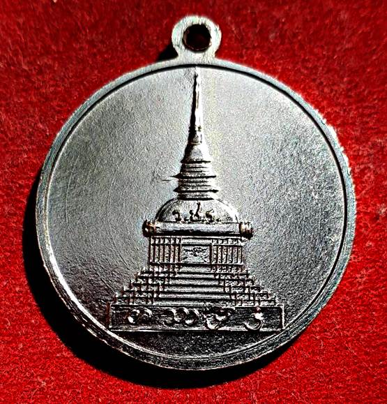 สุดปัง.เหรียญหลวงพ่อศรีนวล ที่ระลึกในงานผูกพัทธสีมาวัดวชิรธรรมสาธิต กทม. 26 ก.พ.2509 