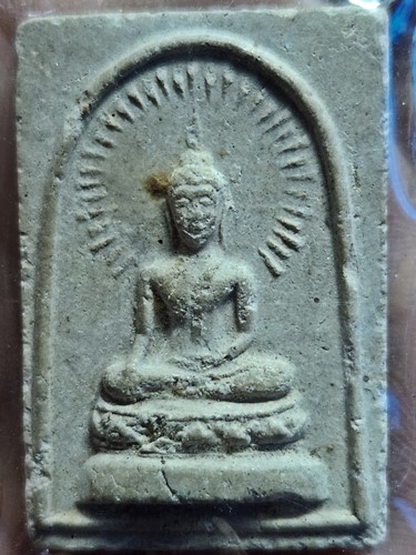 วัดทุ่งลาดหญ้า จังหวัดกาญจนบุรี พระพุทธเนื้อผง ซุ้มรัศมี หลวงพ่อลำใย