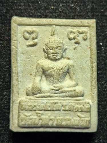  วัดน้ำฉ่า จ.ฉะเชิงเทรา  หลวงพ่อโต ร.ศ.112 