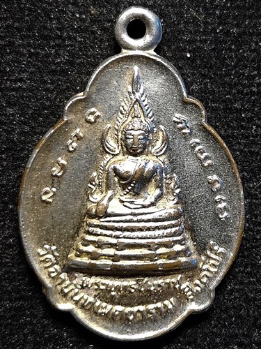  วัดอานันทเมตยาราม สิงคโปร์ เหรียญ พระพุทธชินราช หลัง พระสังกัจจายน์ 