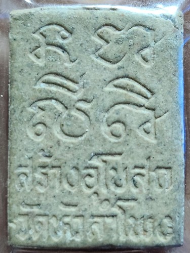 วัดหัวลำโพง บางรัก กรุงเทพ ฯ  พระพุทธ สร้างอุโบสถ