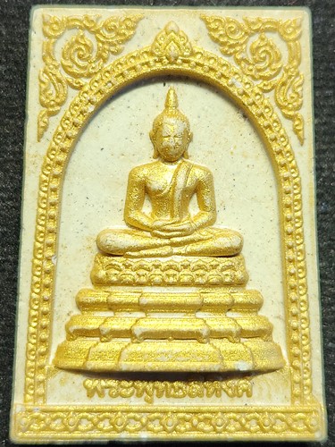 วัดพระศรีมหาธาตุ บางเขน กทม พระผงรูปเหมือนพระพุทธสิหิงค์  ปี 2558