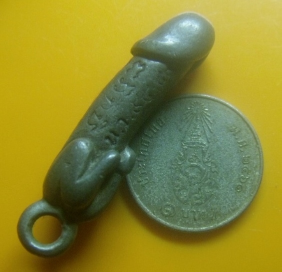 **เบาๆ**ปลัดขิกมหาลาภ หลวงพ่อจ้อย จนฺทสุวณฺโณ วัดศรีอุทุมพร จ.นครสวรรค์ ปี ๒๕๔๙**ยันต์รอบ สวยๆ