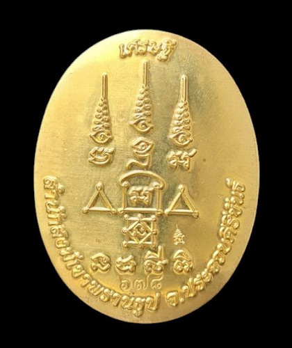 เคาะแรกแดง..ล็อกเก็ตรุ่นเศรษฐี ๖๕..ฉากเขียวหลังทองเหลือง..ลป.นน เขาพรานธูป จ.ประจวบคีรีขันธ์