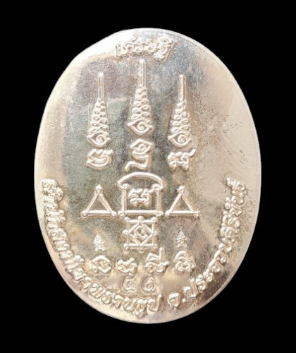 เคาะแรกแดง..ล็อกเก็ตรุ่นเศรษฐี ๖๕..สีงาช้างหลังเงิน..ลป.นน เขาพรานธูป จ.ประจวบคีรีขันธ์