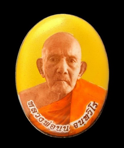 เคาะแรกแดง..ล็อกเก็ตรุ่นเศรษฐี ๖๕..ฉากทองหลังเงิน..ลป.นน เขาพรานธูป จ.ประจวบคีรีขันธ์