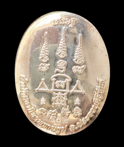 เคาะแรกแดง..ล็อกเก็ตรุ่นเศรษฐี ๖๕..ฉากทองหลังเงิน..ลป.นน เขาพรานธูป จ.ประจวบคีรีขันธ์