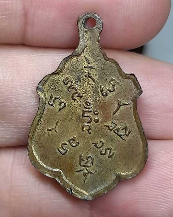 เหรียญพระจีน เก่า