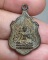 เหรียญพระจีน เก่า