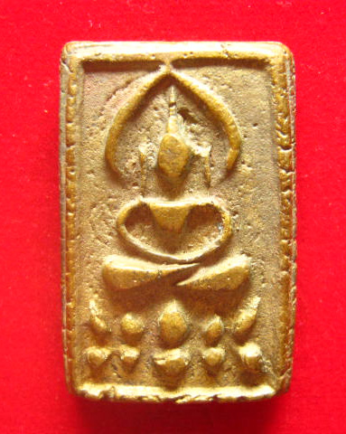 เหรียญพระพุทธหล่อโบราณ หลังยันต์ เนื้อทองผสม เก่าไม่ทราบที่