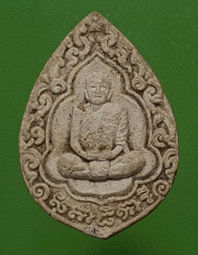 พระผงรูปเหมือน เนื้อสีขาว "สุตาธิการี" หลวงพ่อทองอยู่ วัดใหม่หนองพะอง ปี 2526 