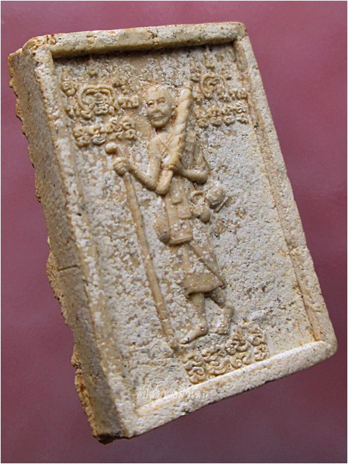 พระสิวลีเนื้อผง รุ่นร่ำรวยมหาศาล หลวงพ่อเกษม วัดม่วง จ.อ่างทอง ปี 2541 (พร้อมส่ง ปณ.EMS/ขนส่งเอกชน)