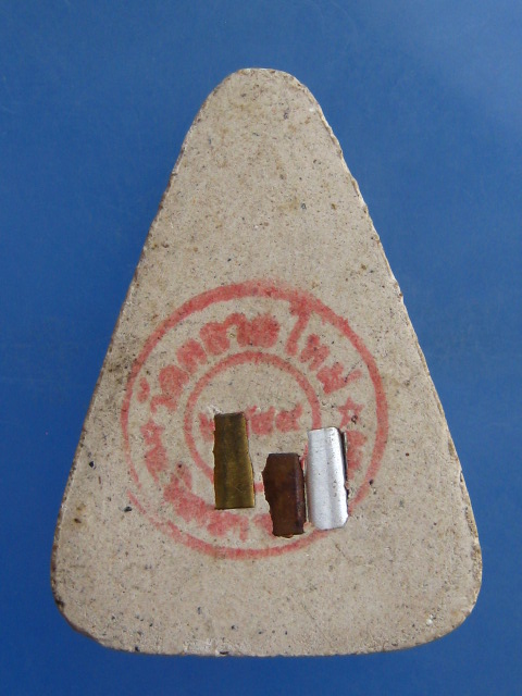 พระผง หลวงพ่อซำ วัดตลาดใหม่ จ.อ่างทอง ฝังตะกรุด