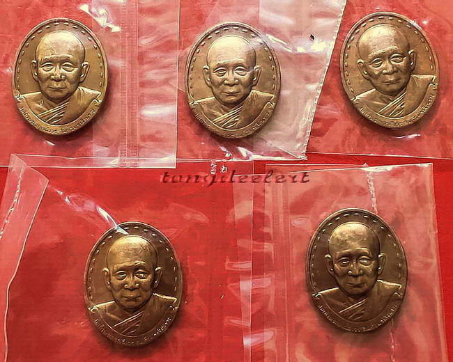 เหรียญสมเด็จพระญาณสังวร วัดบวรนิเวศ หลังเจดีย์สามองค์ ปี 2532 สวยมากในซองเดิมค่ะ