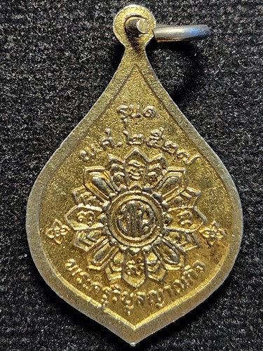 วัดทองนพคุณ กทม  เหรียญกะไหล่ทองลงยา พระครูวิบูลญาณกิจ รุ่น 1 ปี 2527
