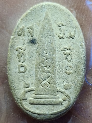 วัดนครลอสแองเจอลิส สหรัฐอเมริกา พระพุทธชินบพิตร  พระพิมลธรรม (ชอบ อนุจารี) เนื้อผง