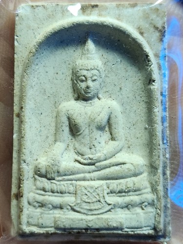 วัดพิชัยญาติการามวรวิหาร คลองสาน กรุงเทพ ฯ สมเด็จพระสิทธารถพุทธเจ้า  รุ่น 1 สมปรารถนา 