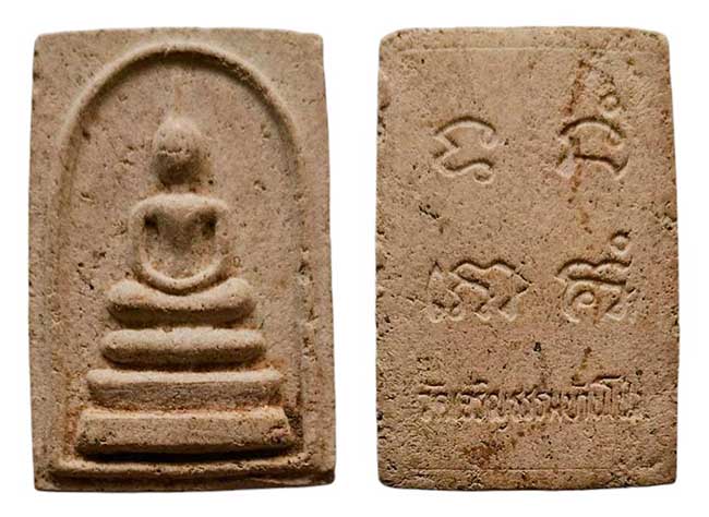 สมเด็จ วัดเจริญธรรม บ้านโป่ง ราชบุรี เคาะเดียว