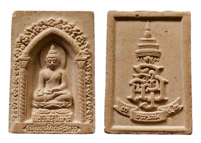 พระไพรีพินาศเนื้อผง วัดบวรนิเวศวิหาร กรุงเทพฯ ปี 2542 เคาะเดียว