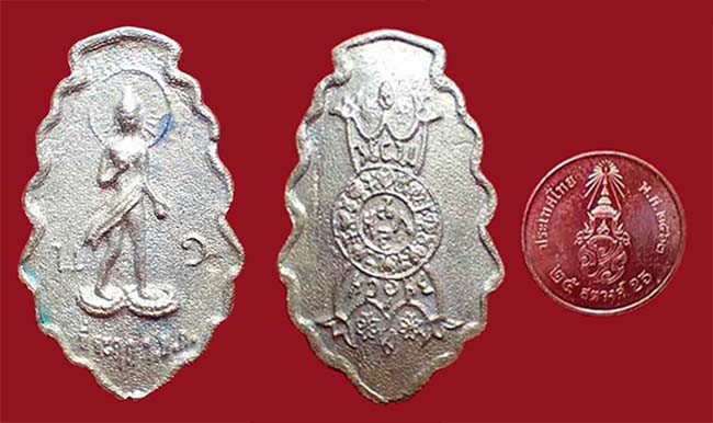 2 รายการ เคาะเดียว