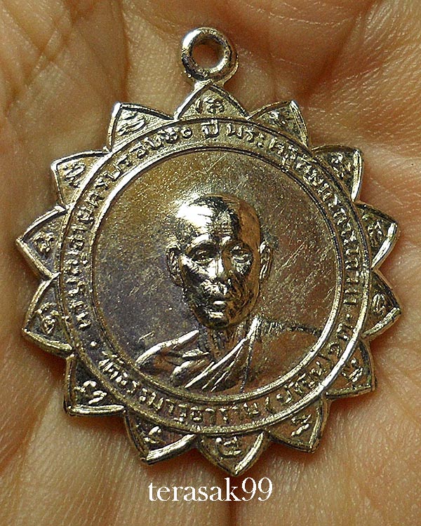  เหรียญพระครูสมุทรการโกวิท วัดธรรมาวุธาราม (บังปืน) สมุทรสงคราม ราคาเบาๆ