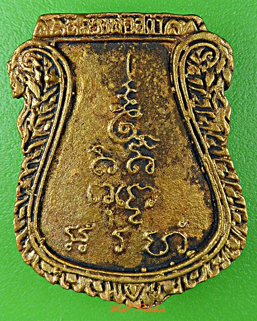 เหรียญหล่อหลวงพ่อสง่า วัดหนองม่วง ราชบุรี .5750.