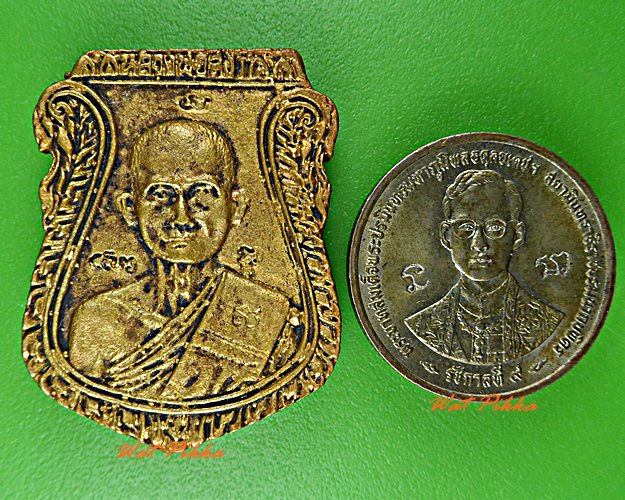 เหรียญหล่อหลวงพ่อสง่า วัดหนองม่วง ราชบุรี .5750.