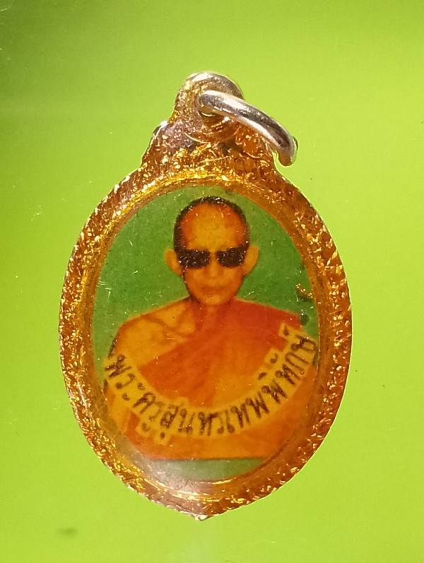 ล๊อกเก็ตพระครูสุนทรเทพพิทักษ์ วัดสุนทรเทพมุนี บ้านหมอ สระบุรี 