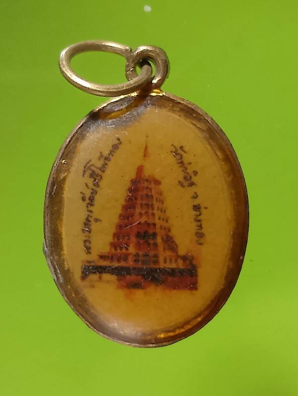 ล๊อกเก็ตหลวงพ่อหอม วัดท่าอิฐ อ่างทอง     