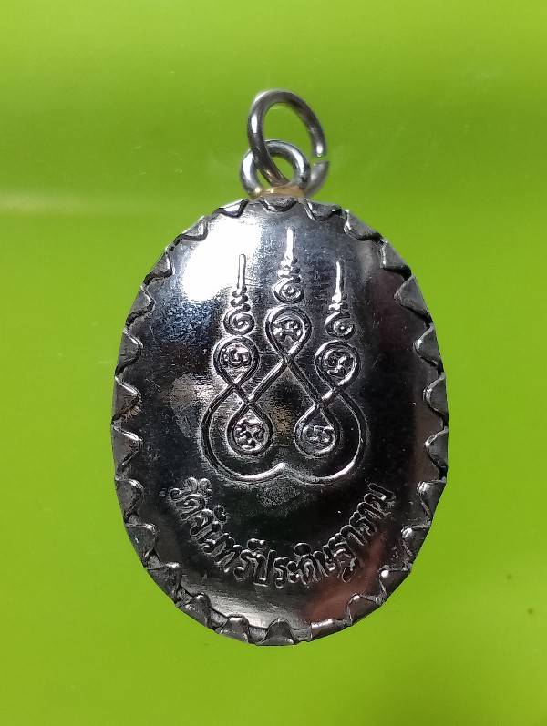 ล๊อกเก็ตหลวงพ่อเที้ยน วัดจันทร์ประดิษฐ์ฐาราม บางแค  กรุงเทพฯ