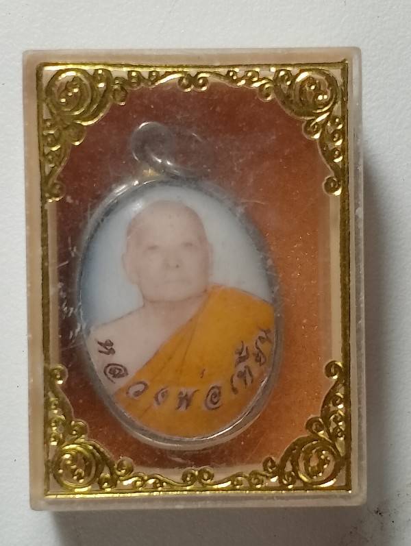 ล๊อกเก็ตหลวงพ่อเที้ยน วัดจันทร์ประดิษฐ์ฐาราม บางแค  กรุงเทพฯ