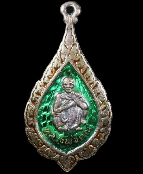 แหนบเนื้อเงินลงยา รุ่นเสาร์5 คูณพันล้าน หลวงพ่อคูณ วัดบ้านไร่ ปี2537...เคาะเดียวแดง...