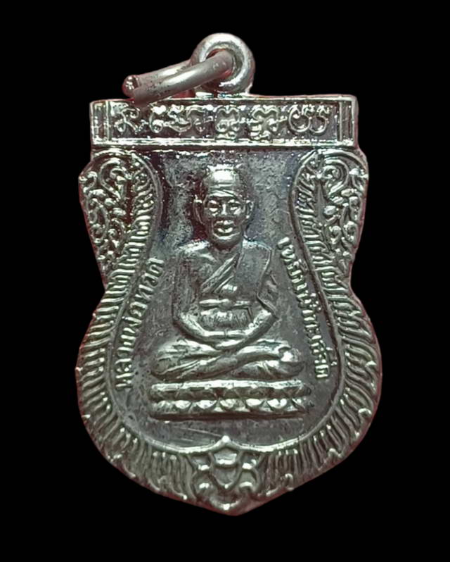 หลวงปู่ทวด วัดช้างให้ รุ่น ร.ศ. 200 พิมพ์เสมาเล็กเนื้ออัลปาก้าขอบหยักนิยม หายาก