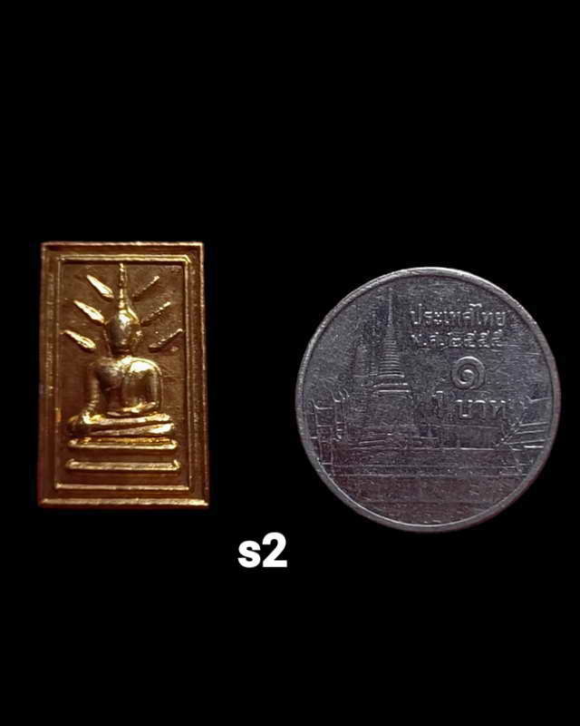 หลวงพ่อศรีสวรรค์ เนื้อทองเหลือง ปี 28 จ.นครสวรรค์เหรียญที่ 2
