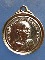 เหรียญหลวงพ่อแม้น วัดเสาธงทอง สิงห์บุรี ครบ 6 รอบ