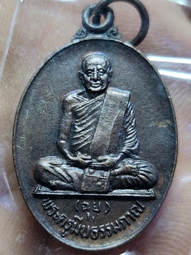 วัดแสนสุข มีนบุรี กรุงเทพฯ  พระครูมีนธรรมภาณ หลวงพ่อฉุยหลัง สธ 2523