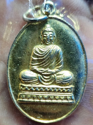 เหรียญพระพุทธ ธนาคารไทยทนุ สร้าง ปี2535