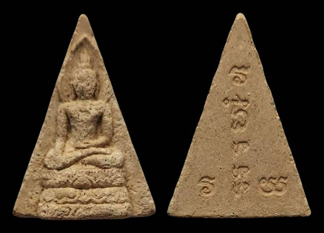 พระผงนางพญา วัดไผ่เลี้ยง ก.ท.ม.เคาะเดียว