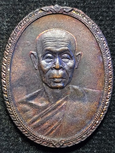 วัดปาสาลวัน นครราชสีมา เหรียญหลวงพ่อพุทธ รุ่นขจัดภัย ปี 2532  พิมพ์ใหญ่