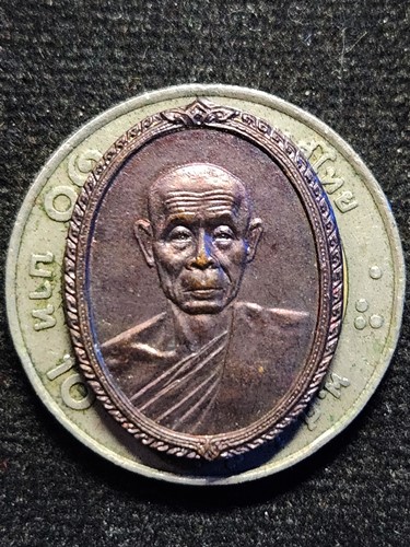 วัดปาสาลวัน นครราชสีมา เหรียญหลวงพ่อพุทธ รุ่นขจัดภัย ปี 2532  พิมพ์เล็ก