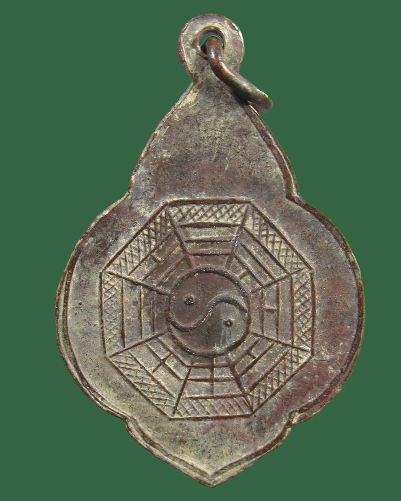 เหรียญพระพุทธบาท สมเด็จพระพุฒาจารย์นวม วัดอนงคาราม ปี 2495